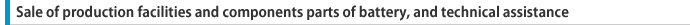 Sales of production facilities and components parts of battery and technical assistance